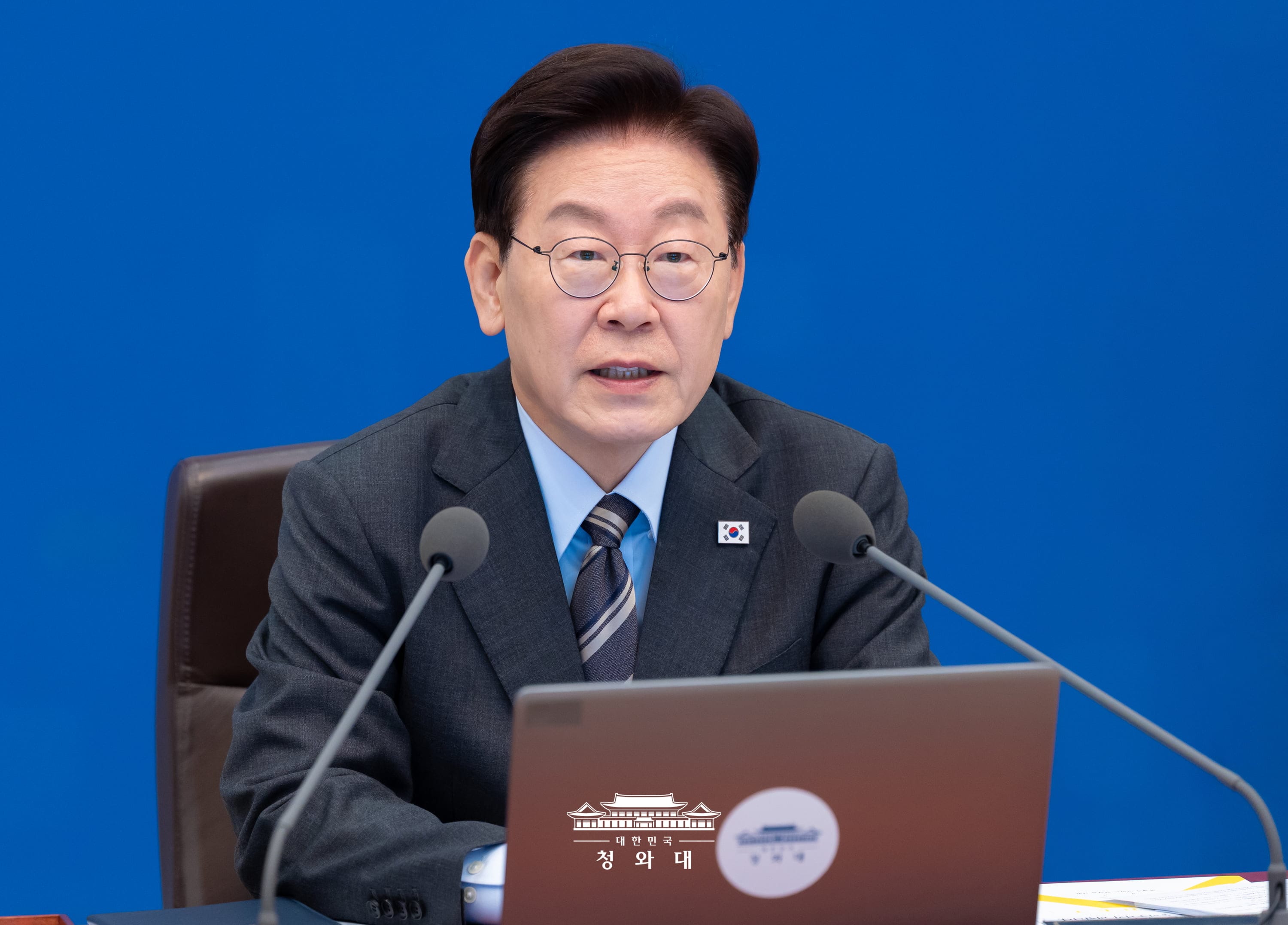 2026년도 제46회 국무회의 1번째 이미지