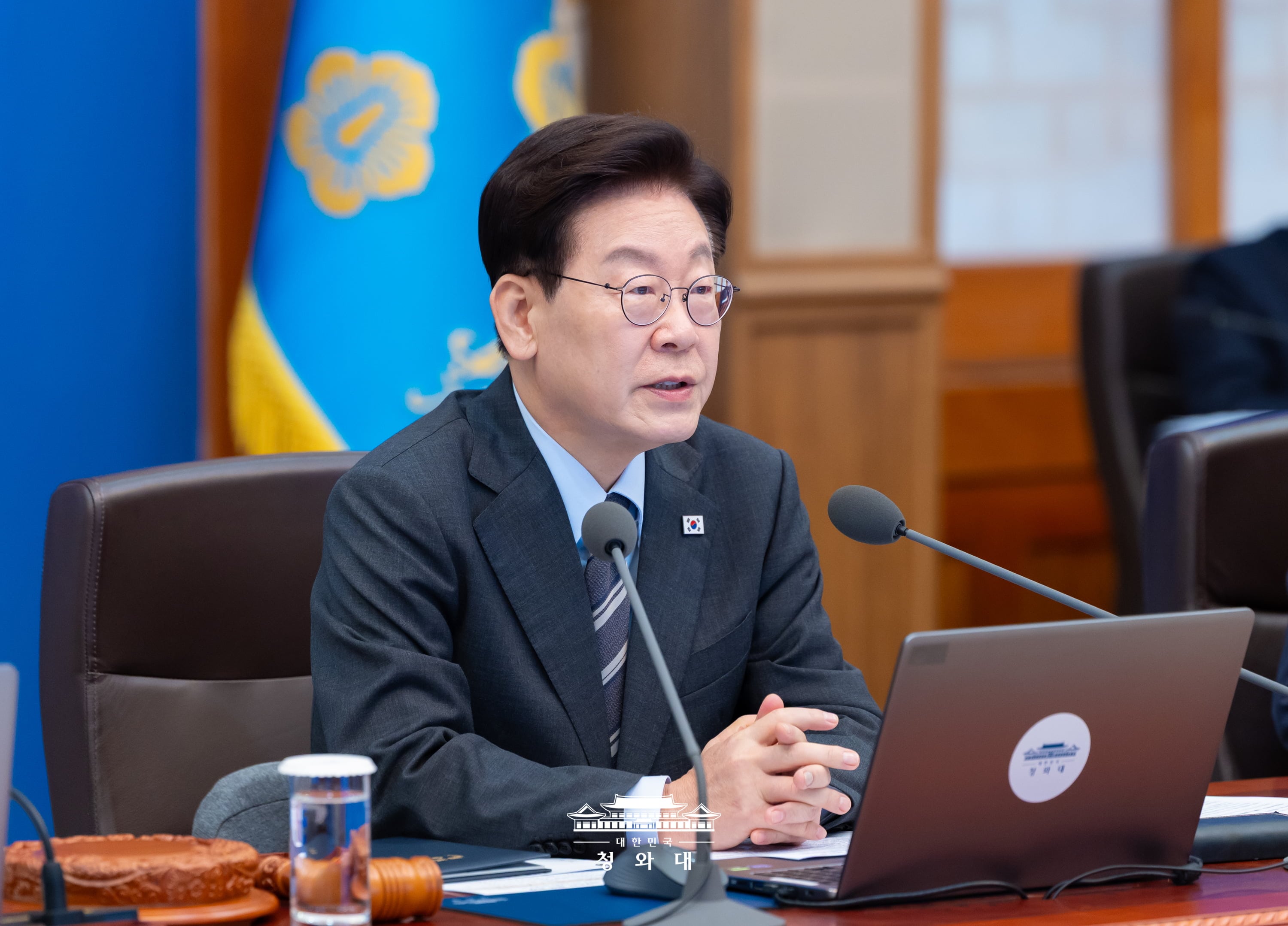 2026년도 제46회 국무회의 2번째 이미지