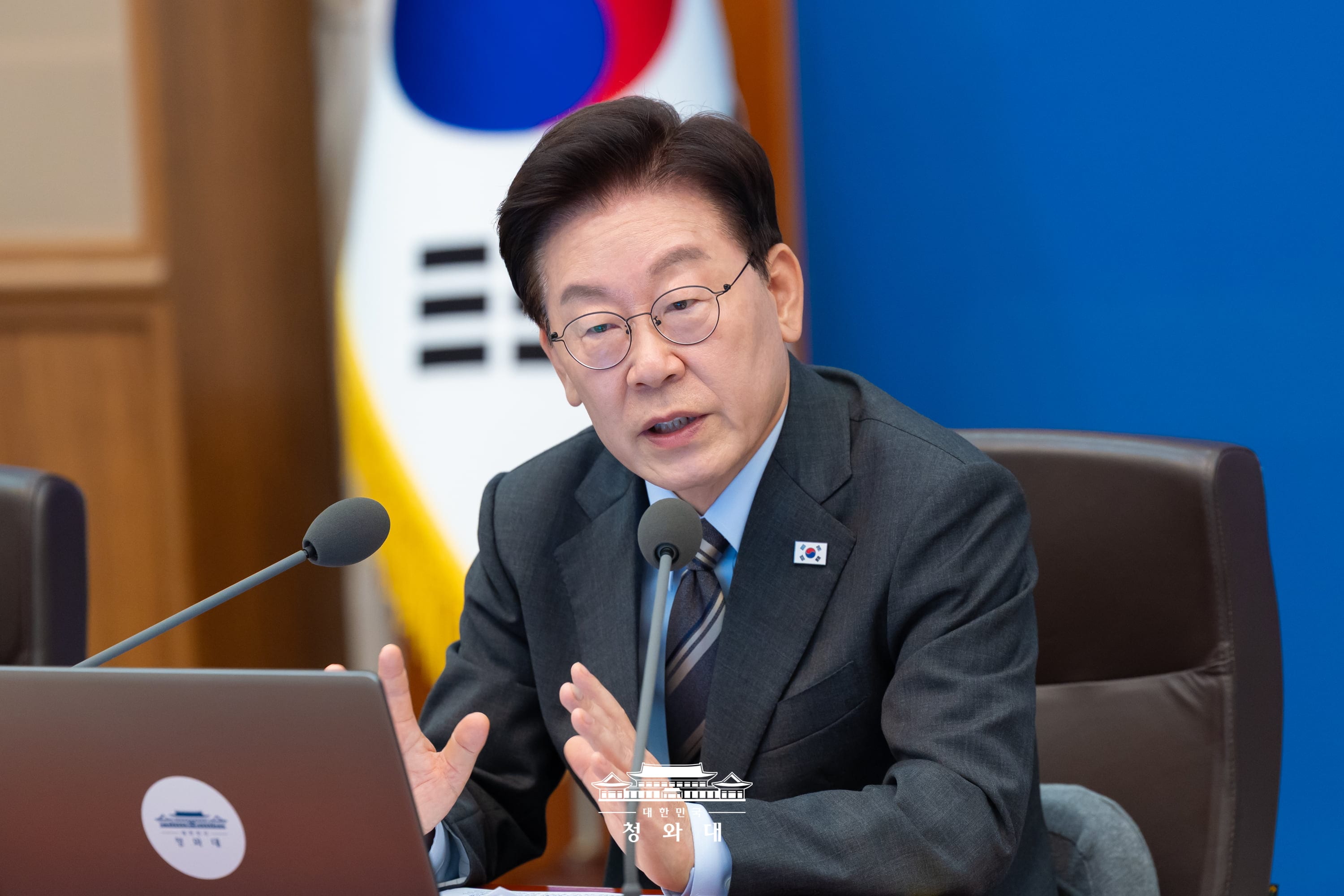 2026년도 제46회 국무회의 3번째 이미지
