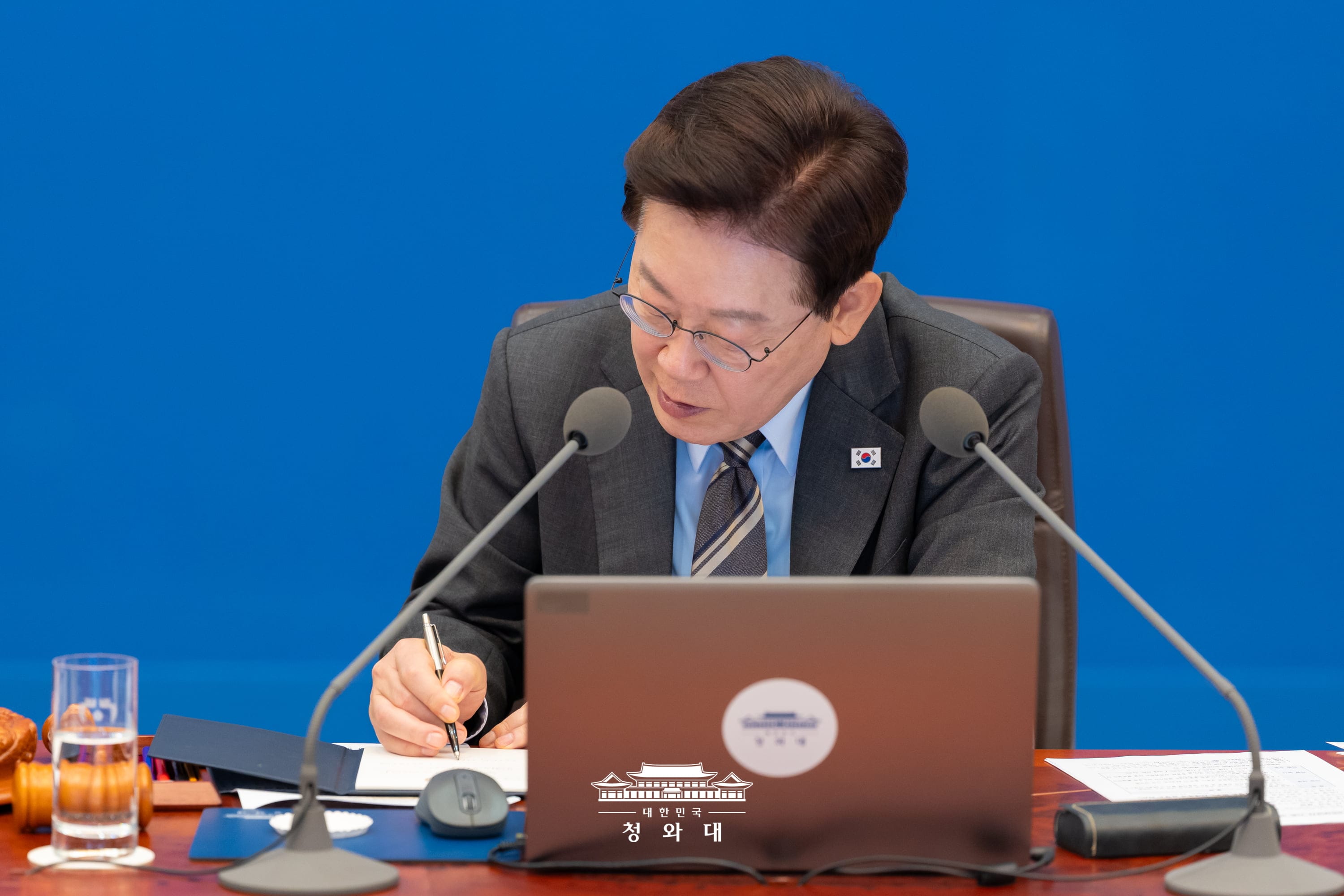 2026년도 제46회 국무회의 5번째 이미지
