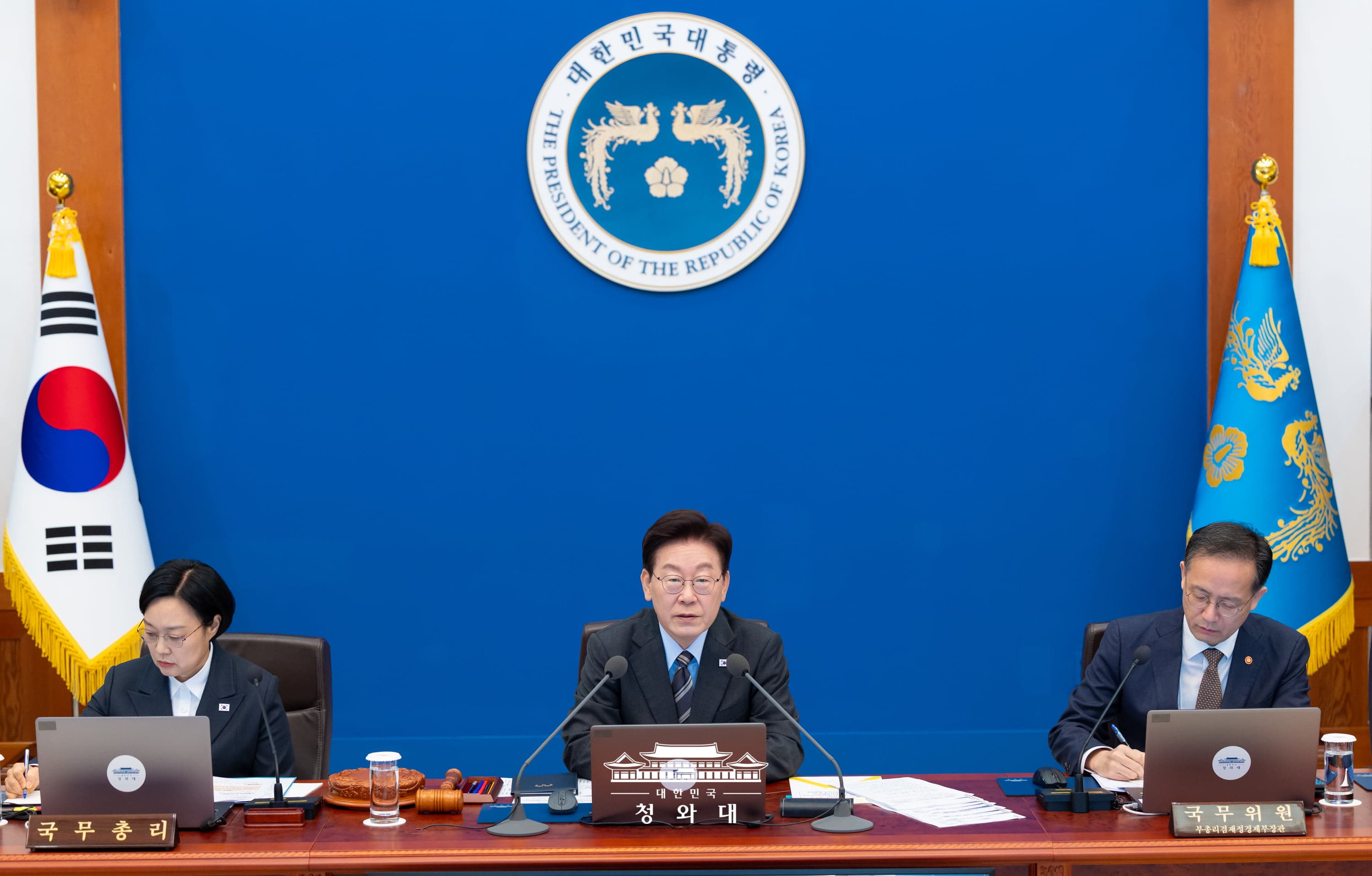2026년도 제46회 국무회의 8번째 이미지