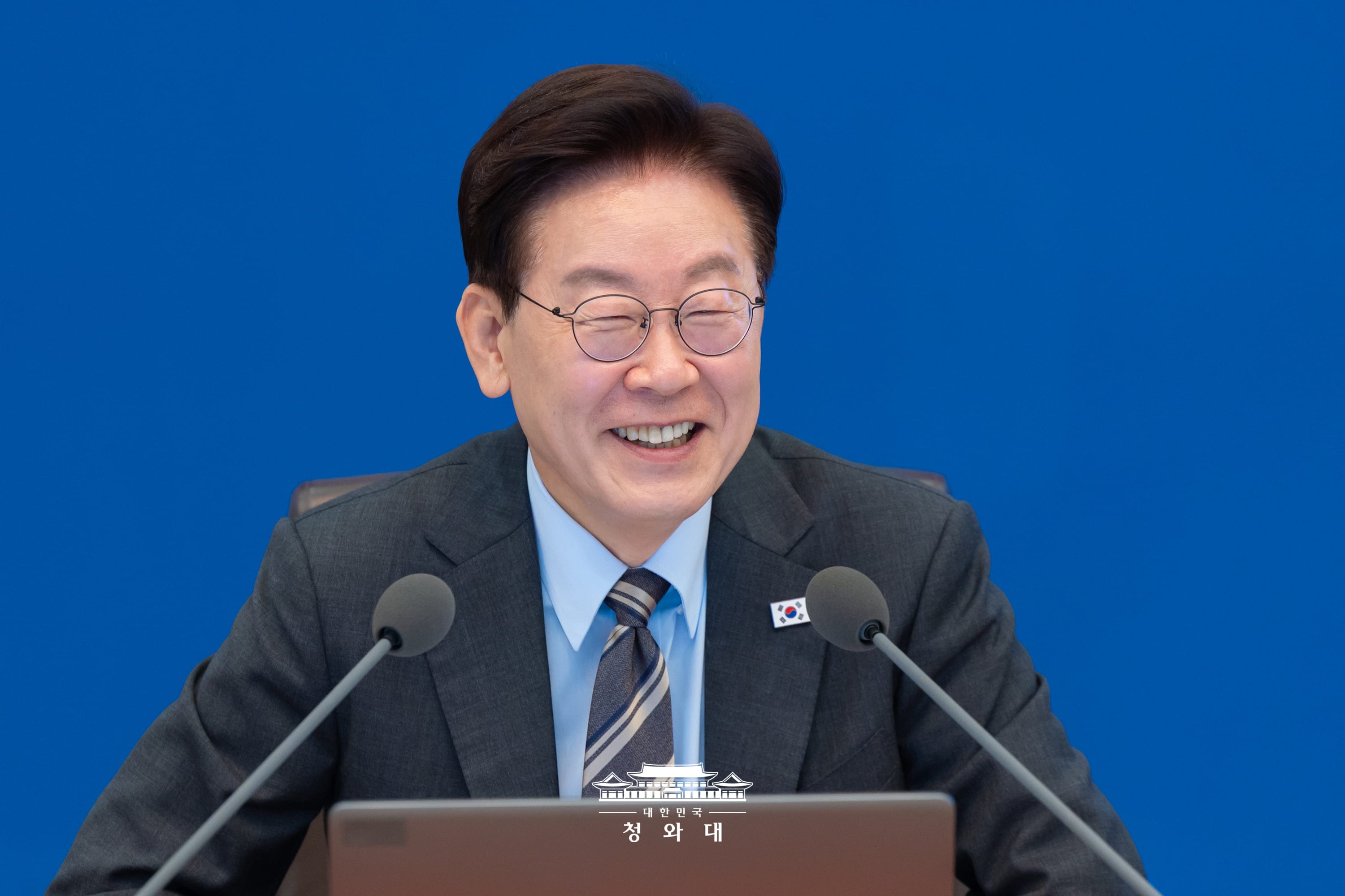2026년도 제46회 국무회의 9번째 이미지
