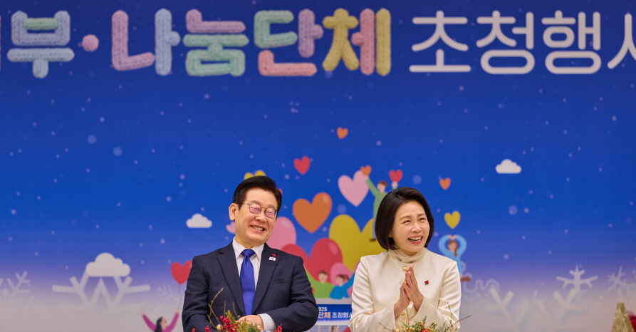 기본적 삶을 위한 안전망 강화