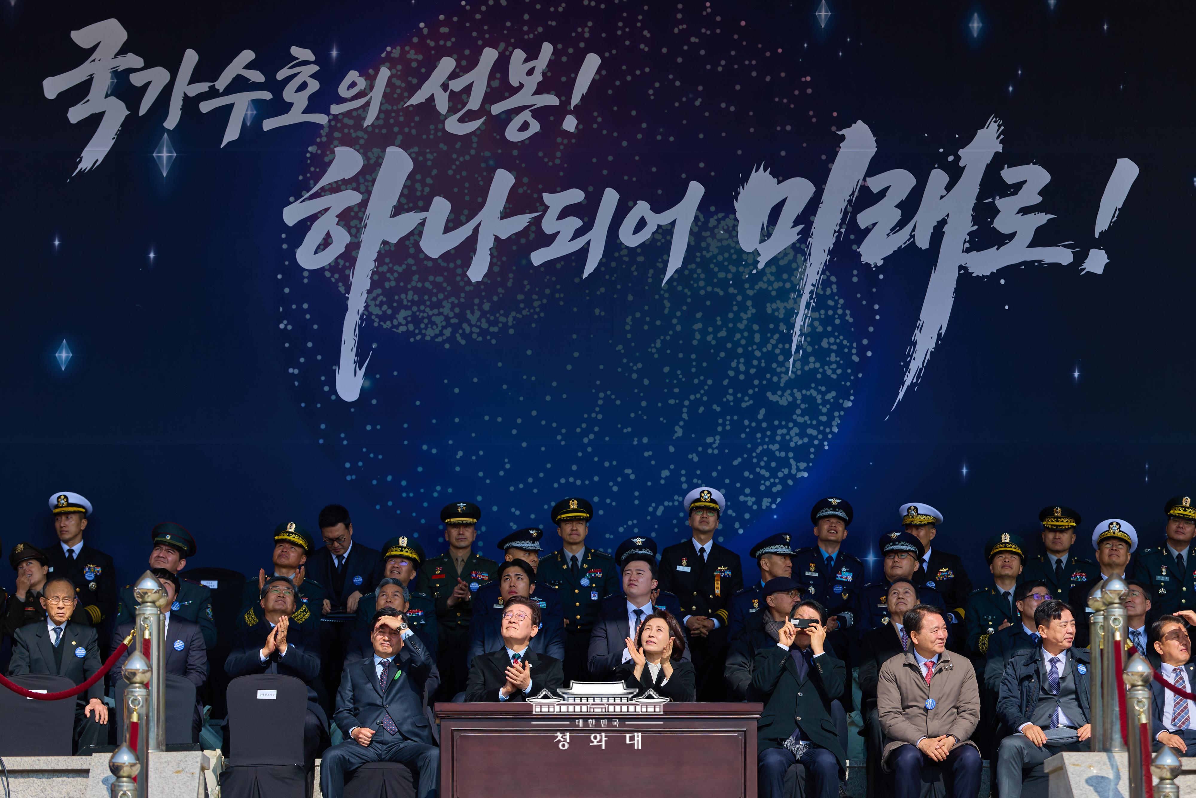 2026년 2월 20일 이재명의 오늘4