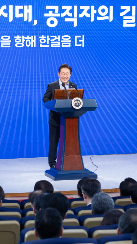 충직·유능·청렴에 기반한 활력있는 공직사회 구현