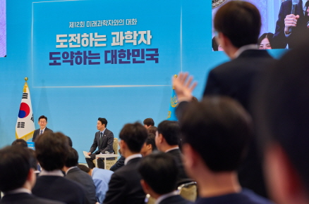 기초연구 생태계 조성과 과학기술 인재강국 실현