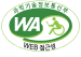 웹접근성 인증마크