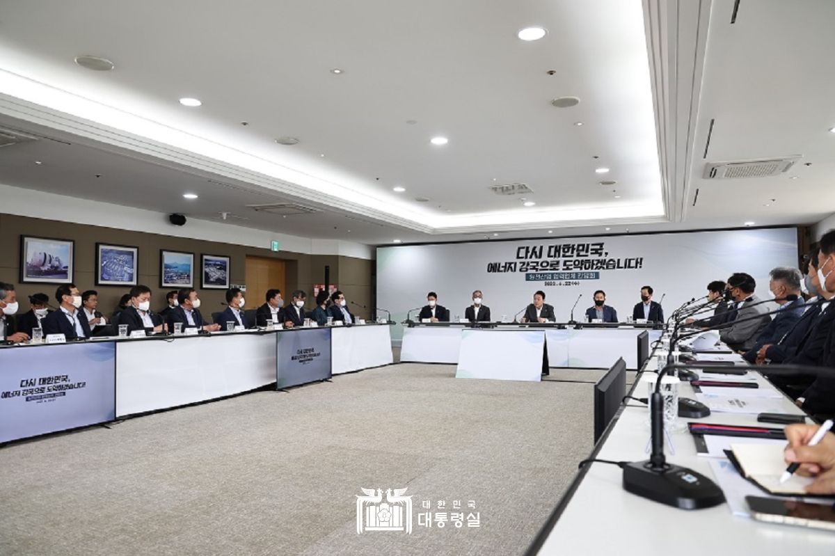 창원 원전산업 협력업체 현장방문 및 간담회 참석 슬라이드1