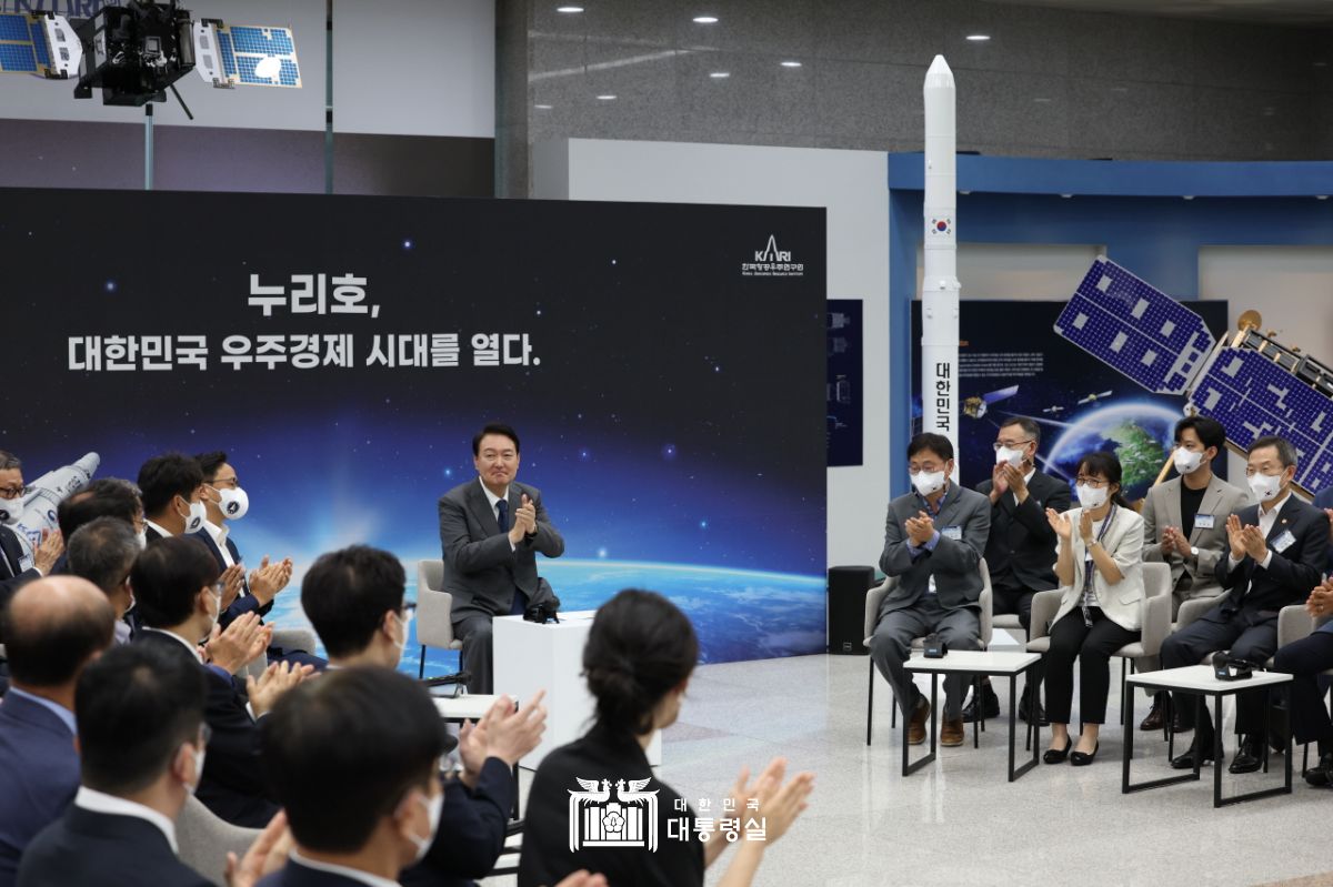우주경제 비전 선포식 슬라이드1