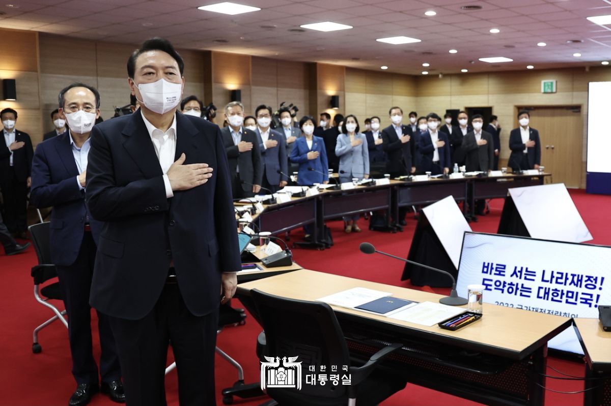 국가재정전략회의 슬라이드1
