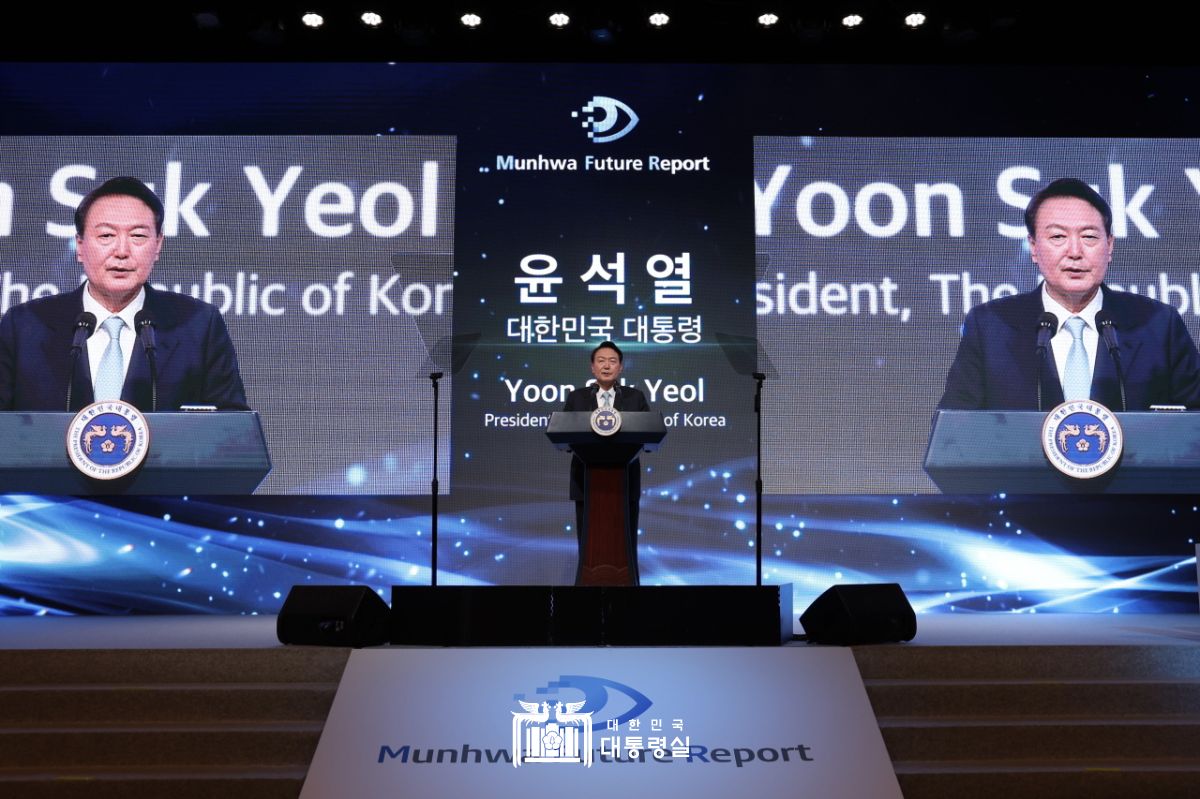 문화미래리포트 2022 슬라이드4