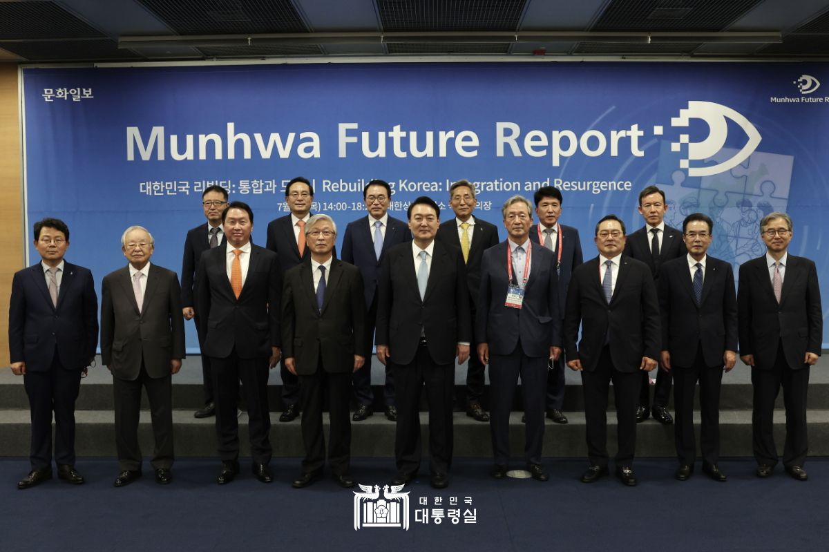 문화미래리포트 2022 슬라이드1