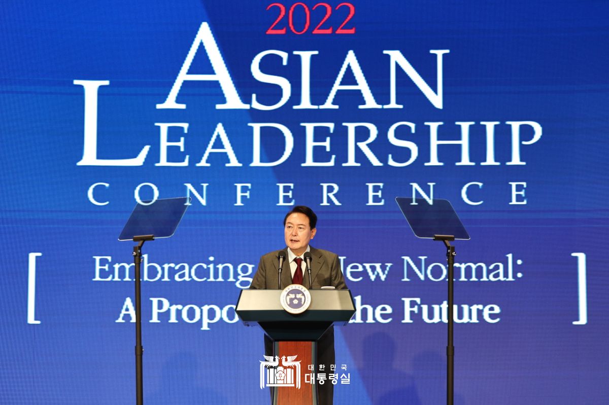 2022 아시안 리더십 컨퍼런스