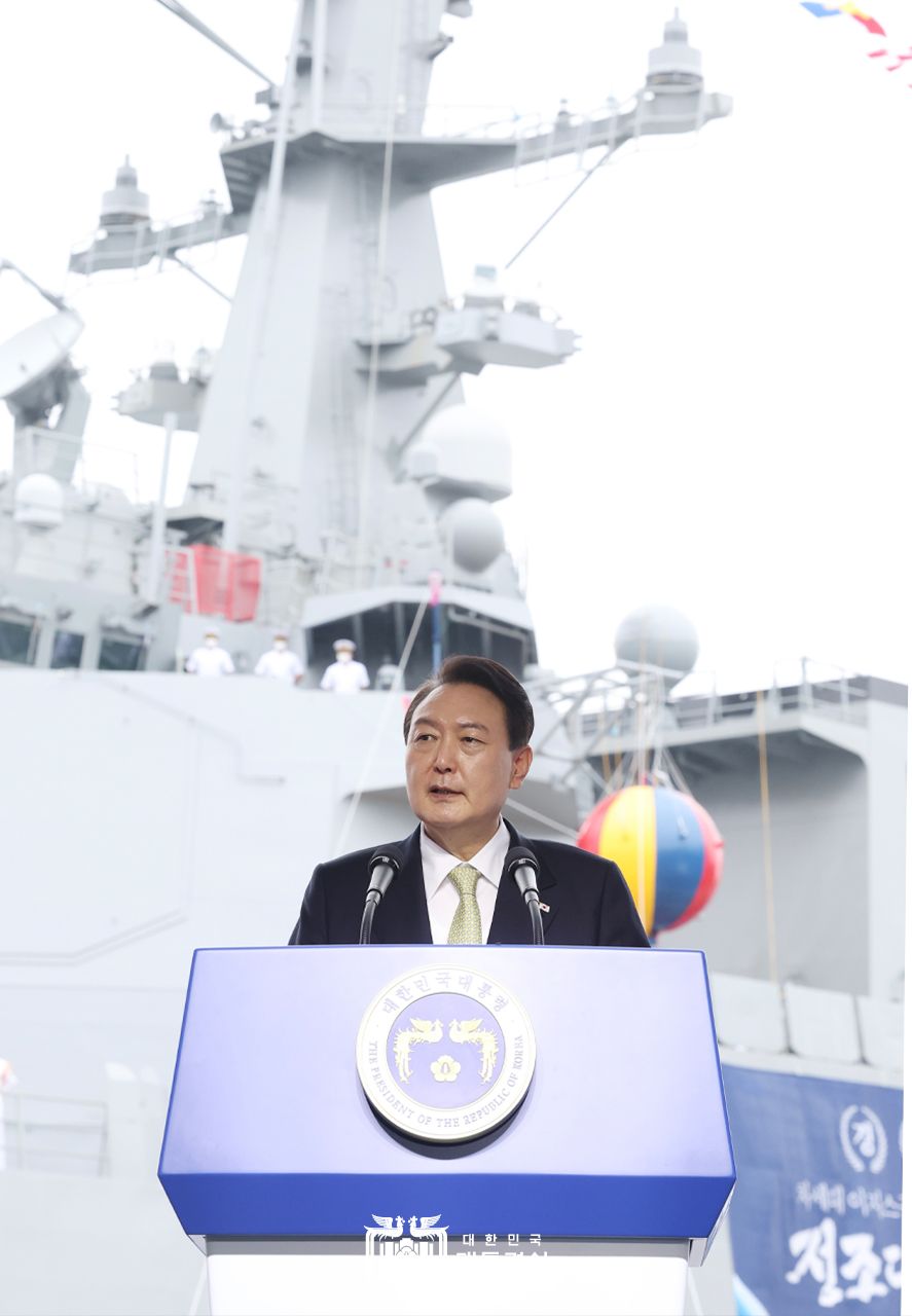 정조대왕함 진수식 슬라이드1