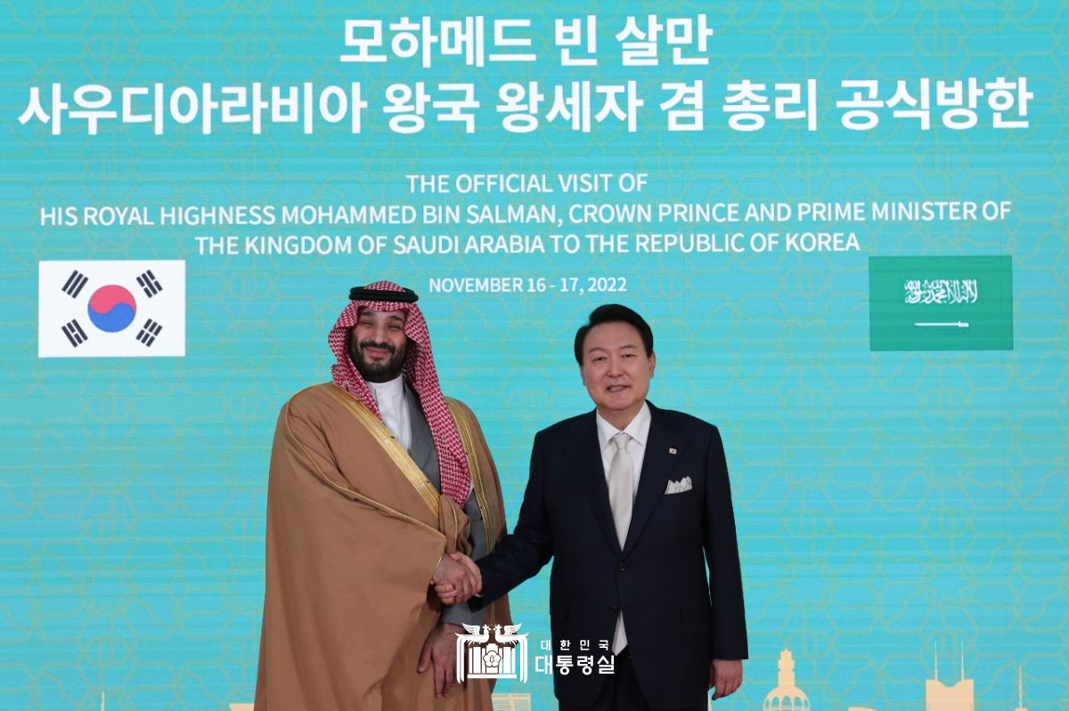 모하메드 빈살만 사우디 왕세자 겸 총리 공식방한 슬라이드4