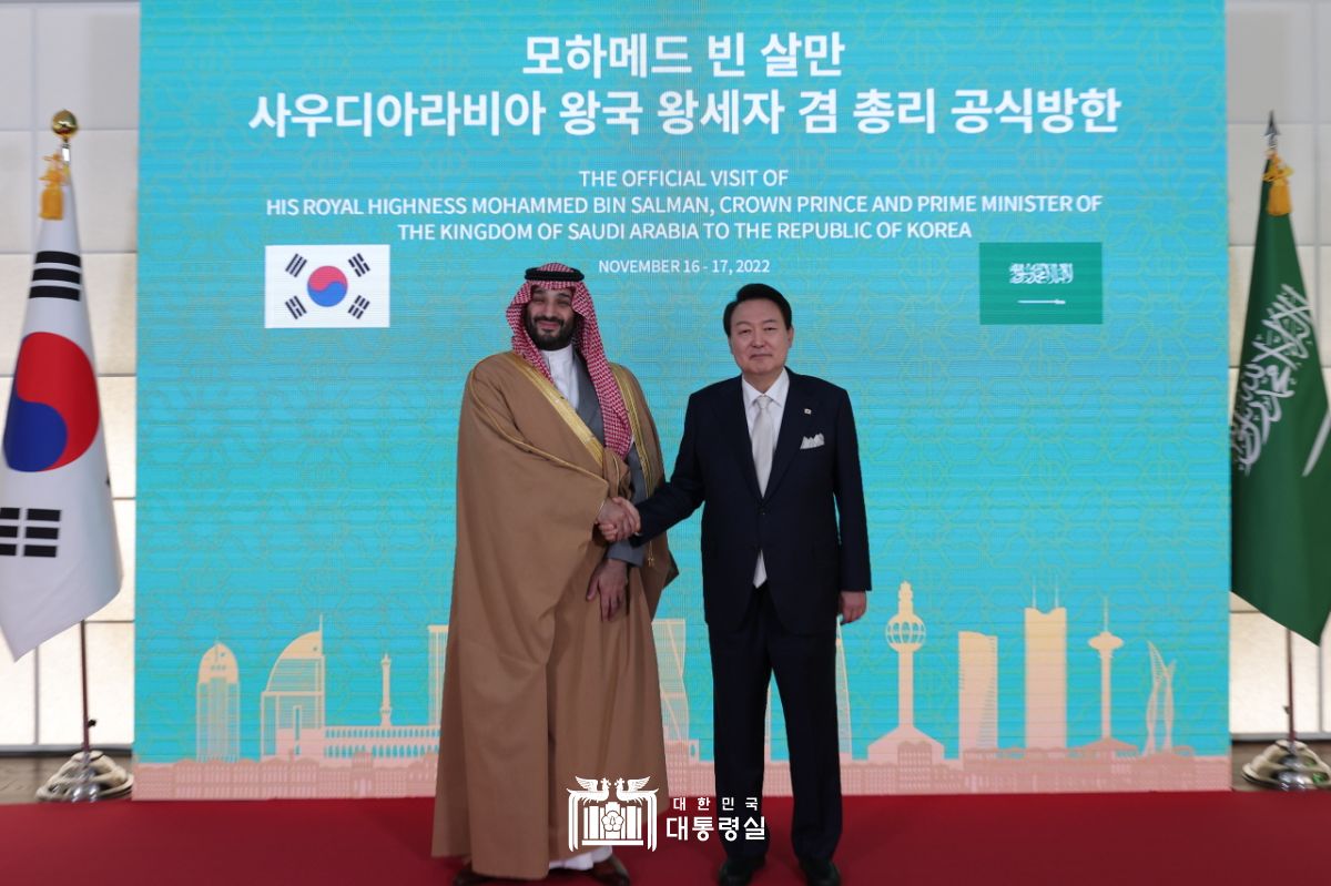 모하메드 빈살만 사우디 왕세자 겸 총리 공식방한 슬라이드2