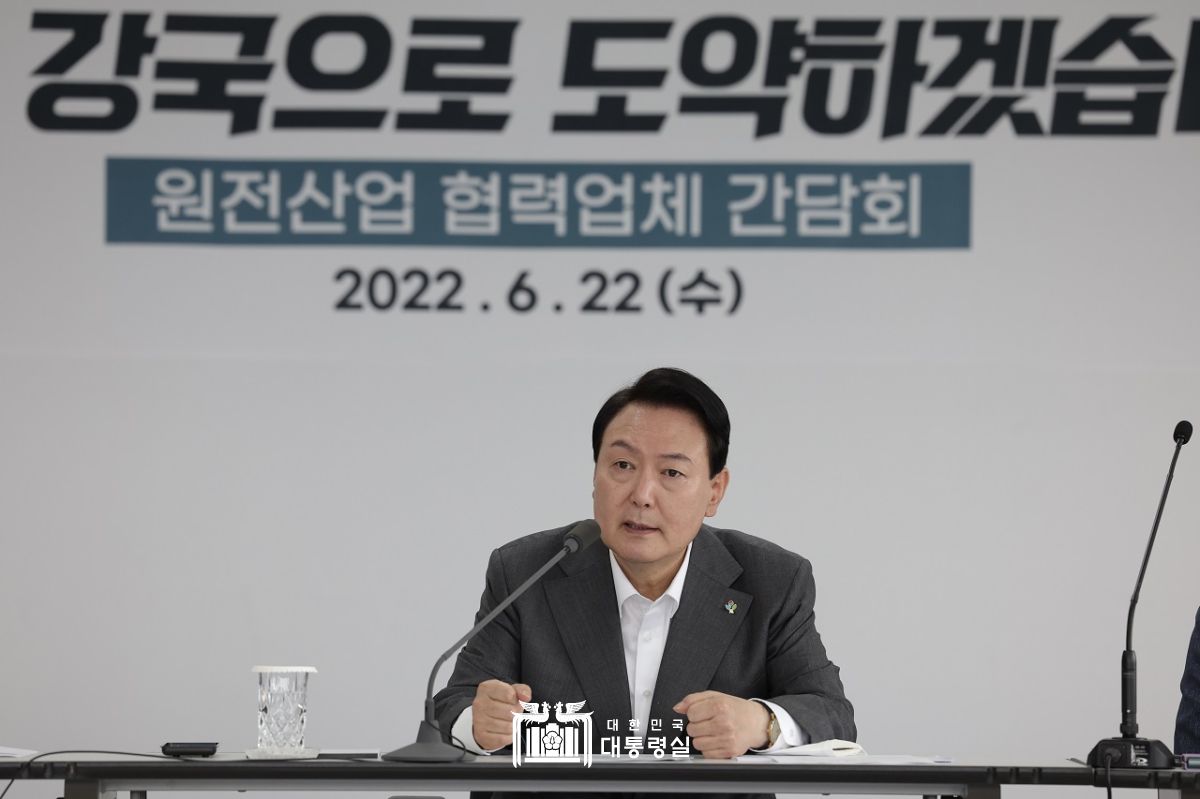 창원 원전산업 협력업체 현장방문 간담회 썸네일