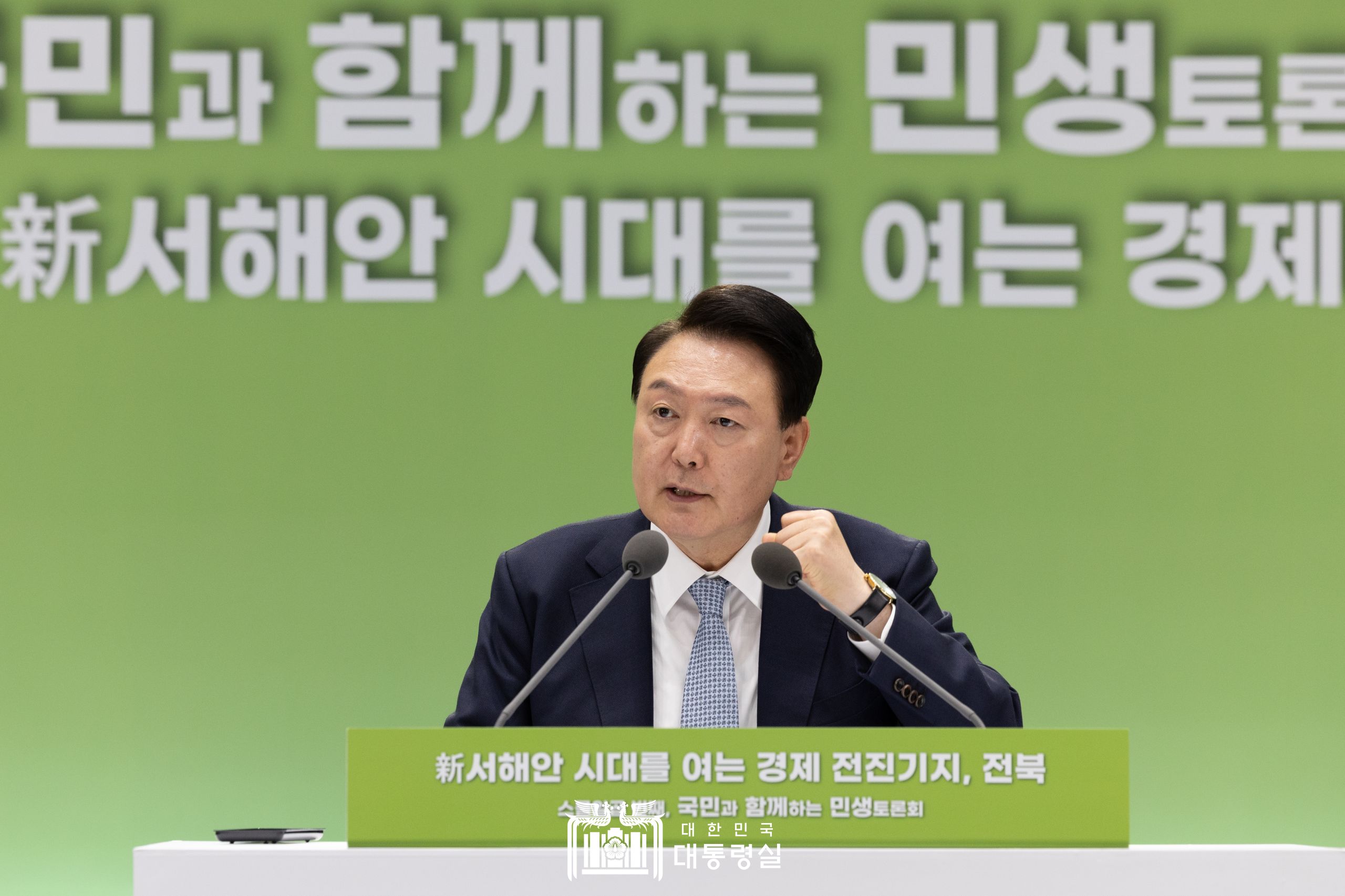 尹 대통령, '新서해안 시대를 여는 경제 전진기지, 전북'을 주제로 스물일곱 번째 ｢국민과 함께하는 민생토론회｣ 개최 썸네일