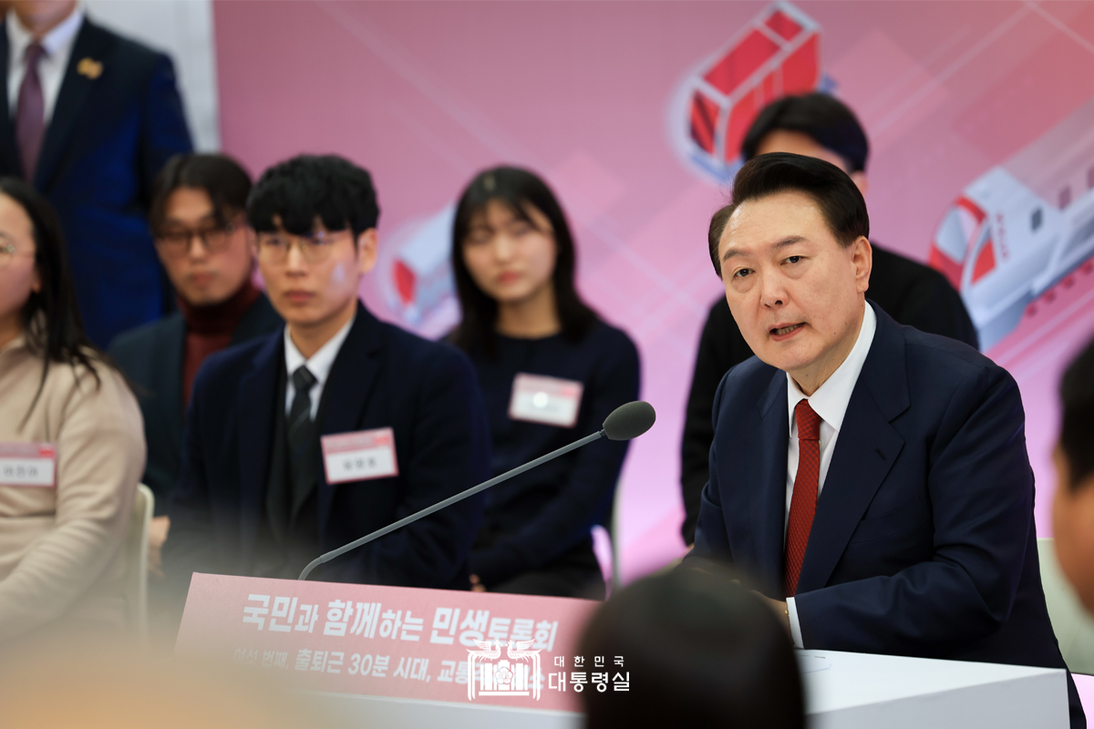 尹 대통령, '출퇴근 30분 시대, 교통격차 해소'를 주제로 여섯 번째 민생토론회 개최 썸네일
