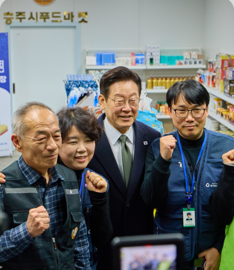 국정목표 04 이미지