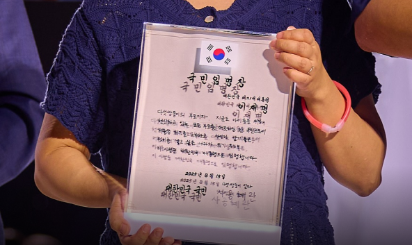 국민이 주인인 나라 바로가기 이미지